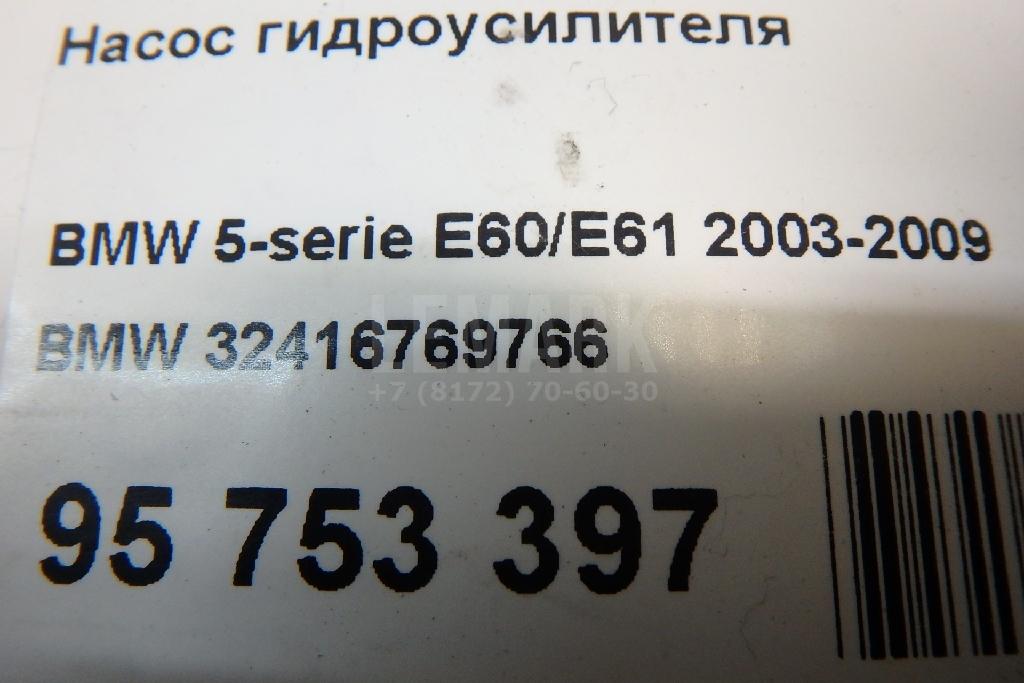 Насос гидроусилителя для  Belgee X70 2024