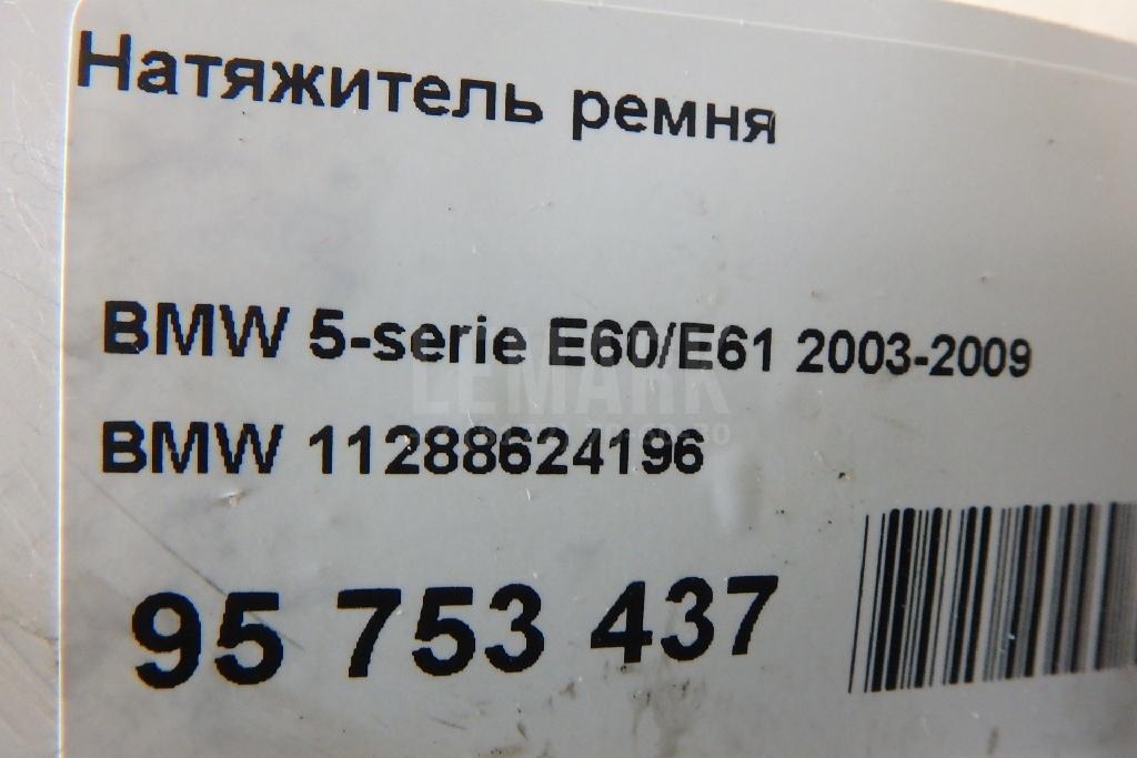 Натяжитель ремня для  Audi TT(8S) 2015
