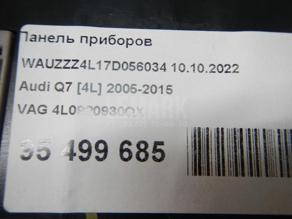 Панель приборов для  Alfa Romeo Brera 2006-2010