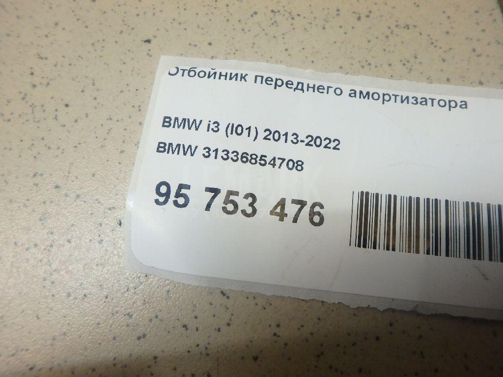 Отбойник переднего амортизатора для  Alfa Romeo MiTo 2008-2018