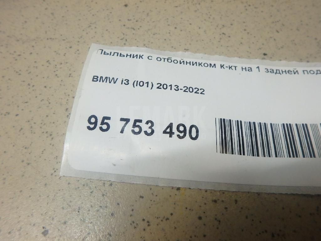 Пыльник с отбойником к-кт на 1 задней подвески