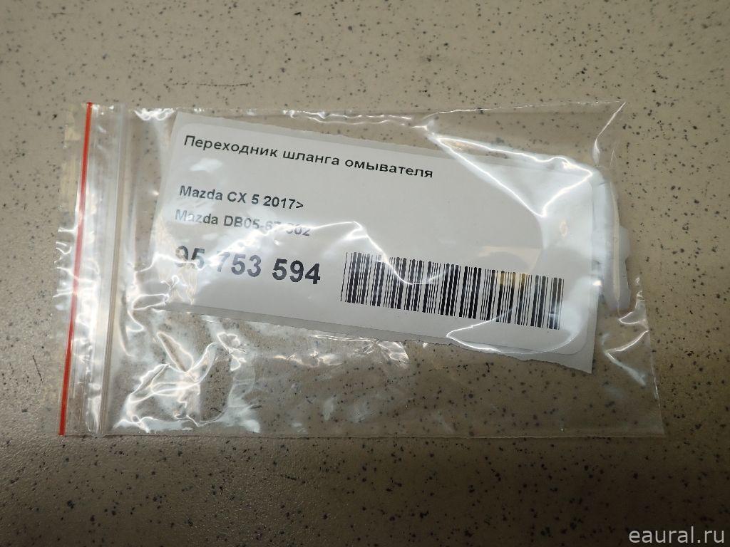 Переходник шланга омывателя