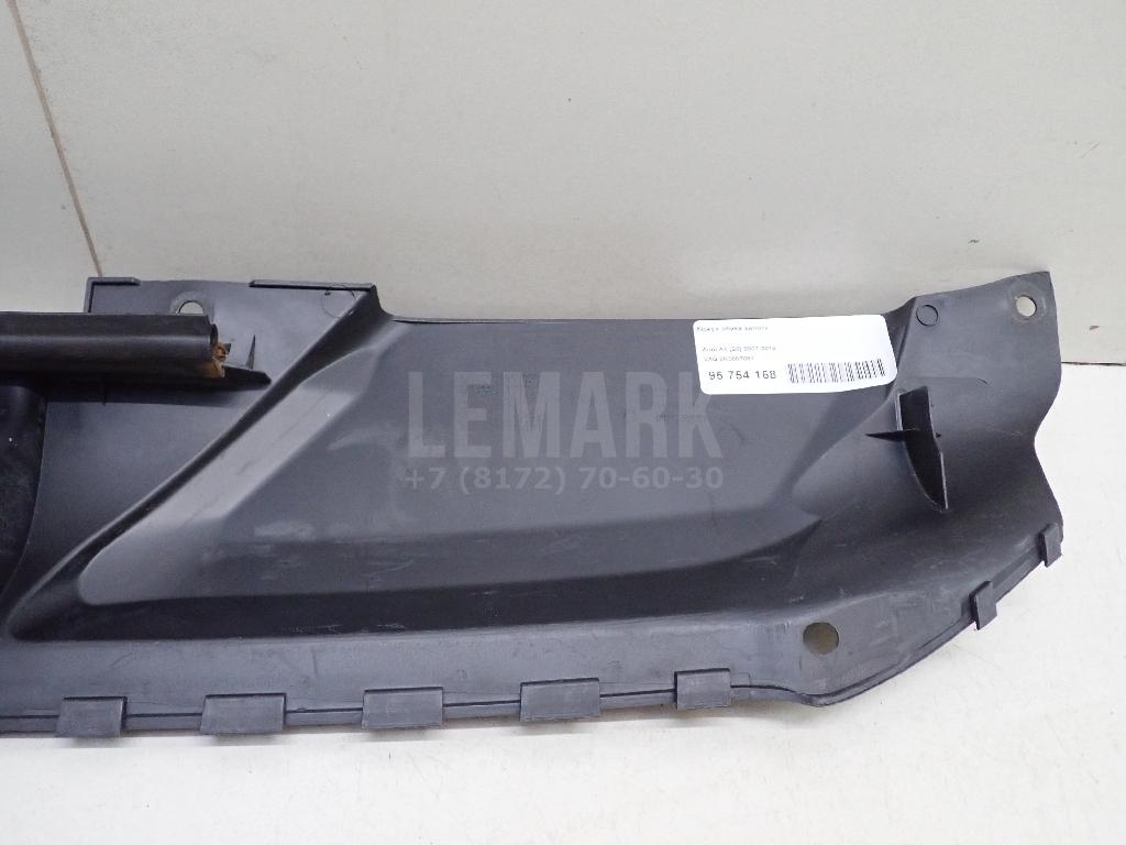 Кожух замка капота для  BMW X1 F48 2014-2022