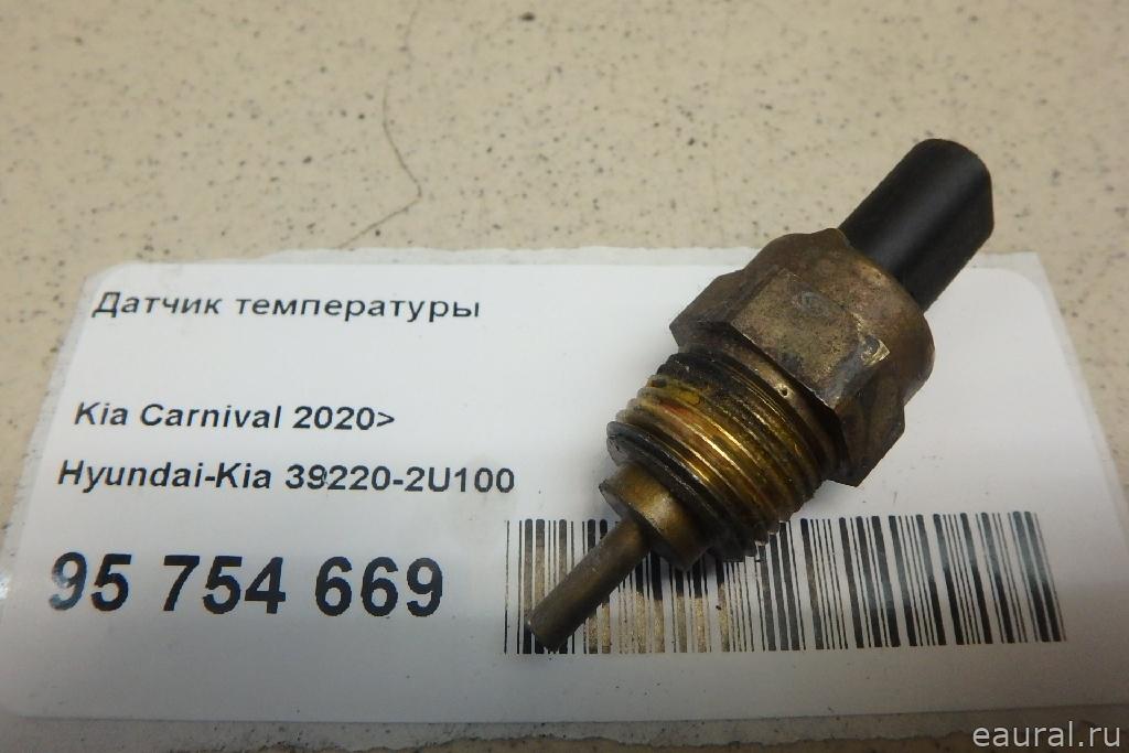 Датчик температуры