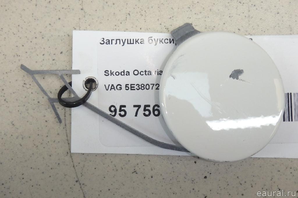 Заглушка буксировочного крюка