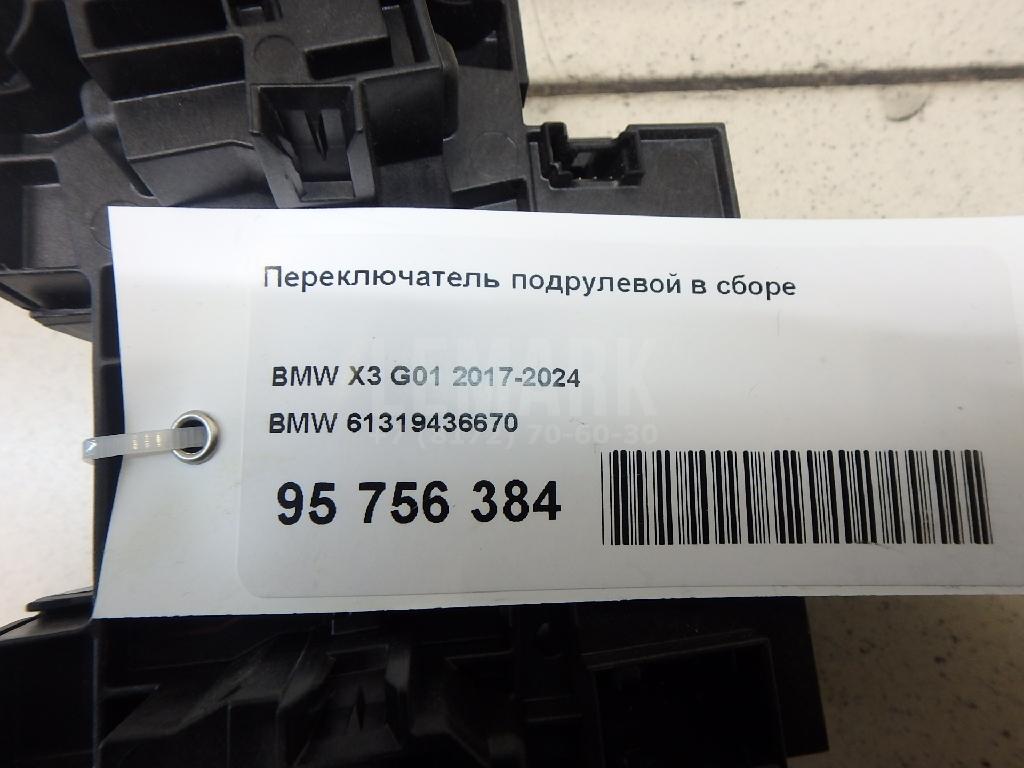Переключатель подрулевой в сборе для  Audi Q3 (8U) 2012-2018