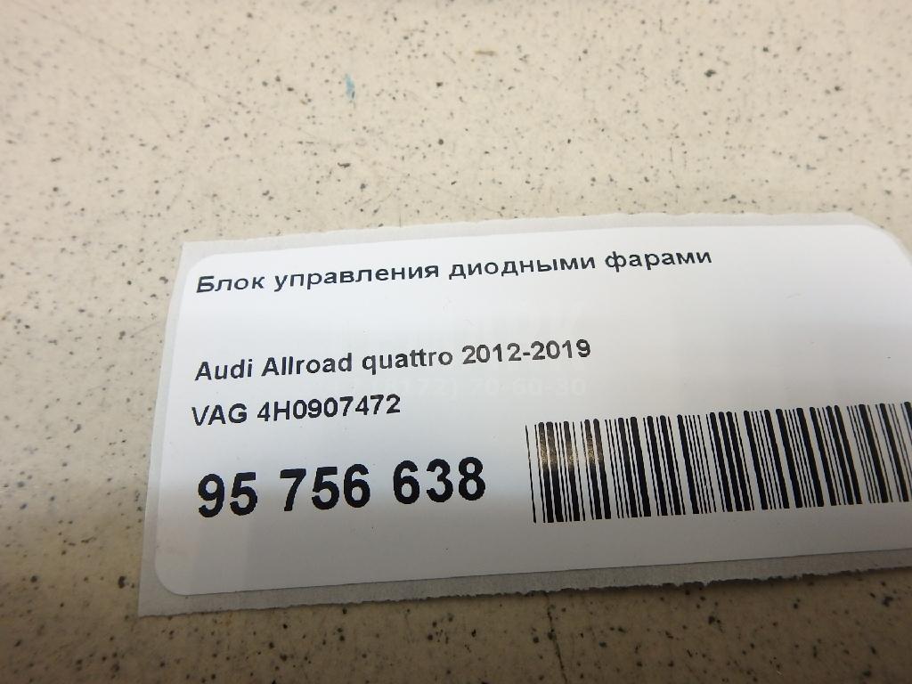 Блок управления диодными фарами