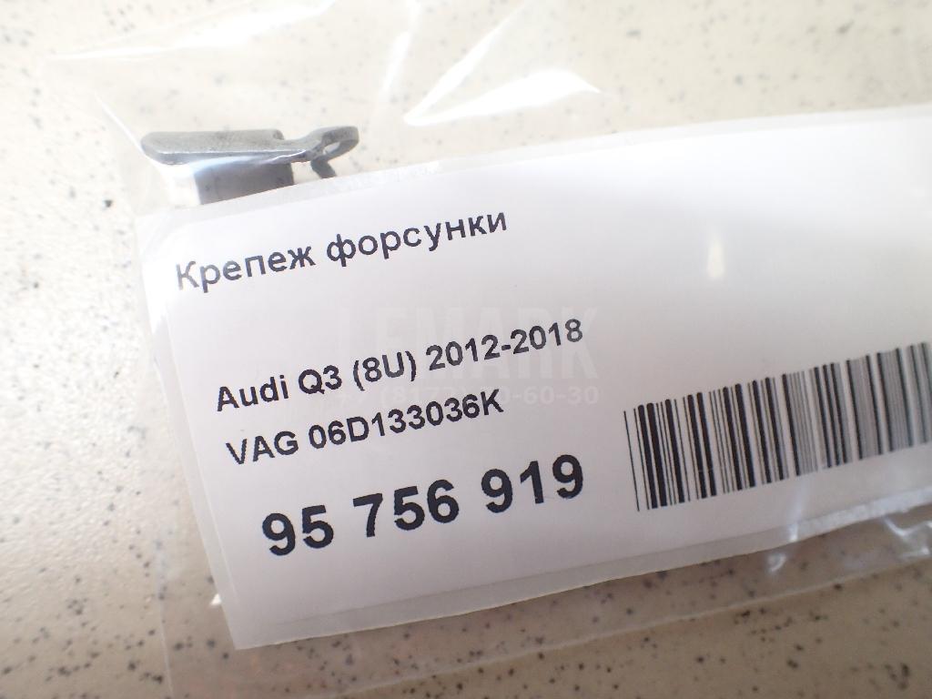 Крепеж форсунки