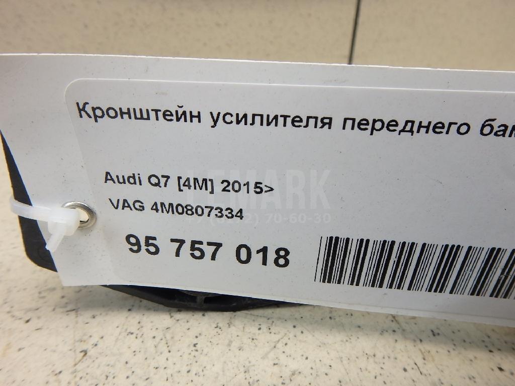 Кронштейн усилителя переднего бампера правый для  BMW 3-serie E46 1998-2005