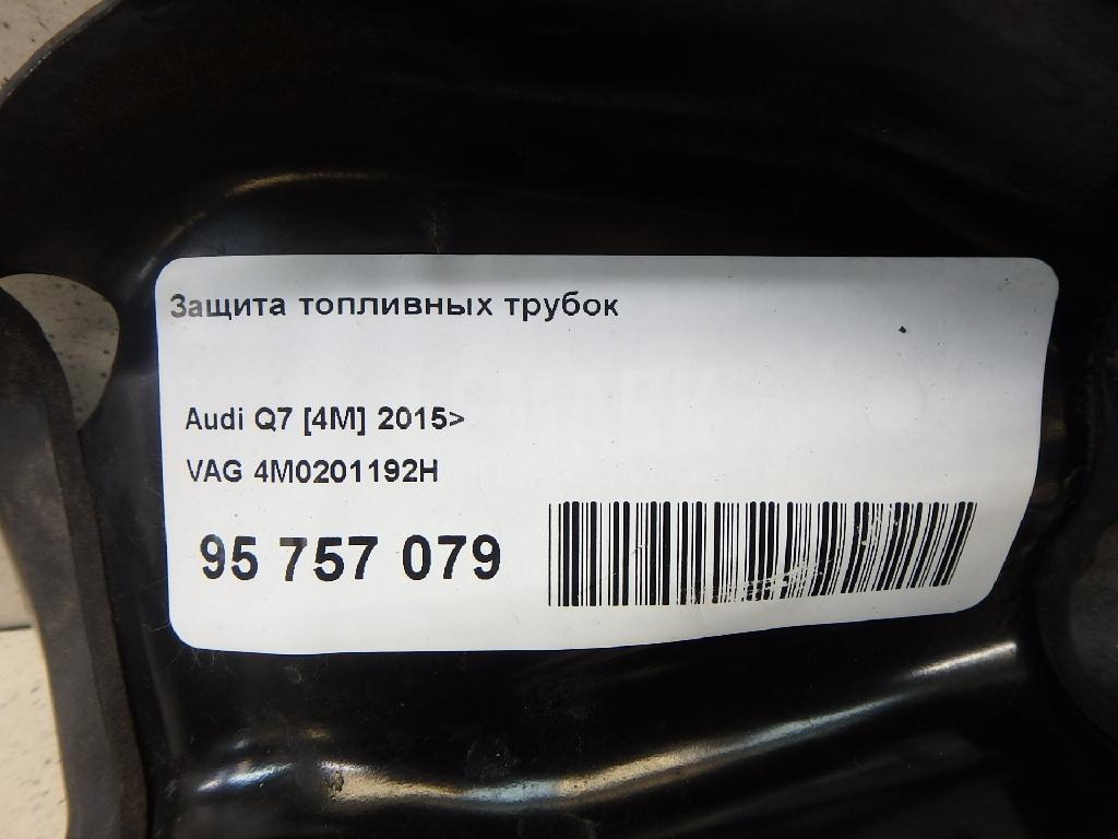 Защита топливных трубок для  Audi A7 (4K8) 2018