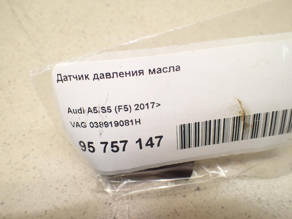 Датчик давления масла для  BMW X5 E70 2007-2013