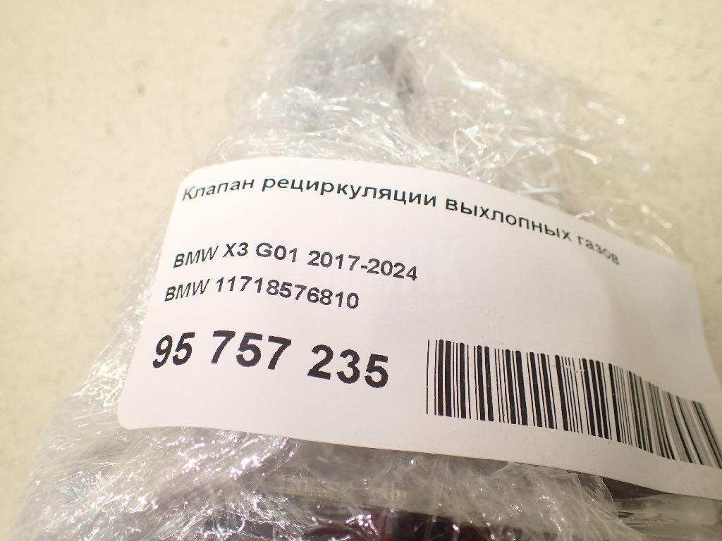 Клапан рециркуляции выхлопных газов для  Audi A4 [B8] 2007-2015