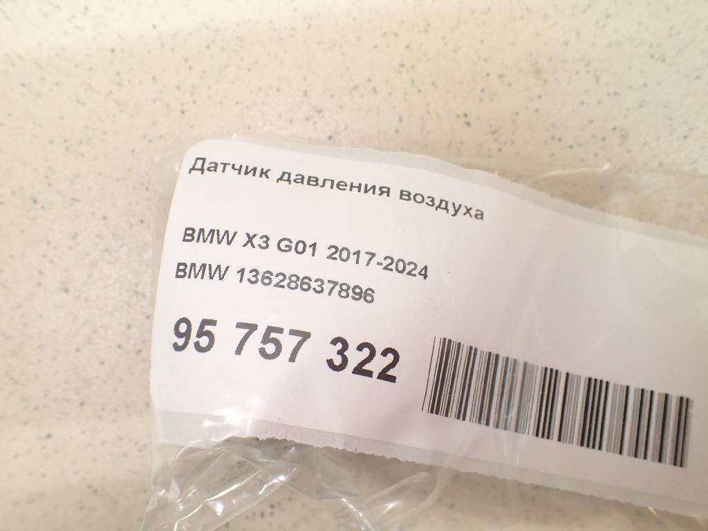 Датчик давления воздуха для  Audi A2 [8Z0] 2000-2005