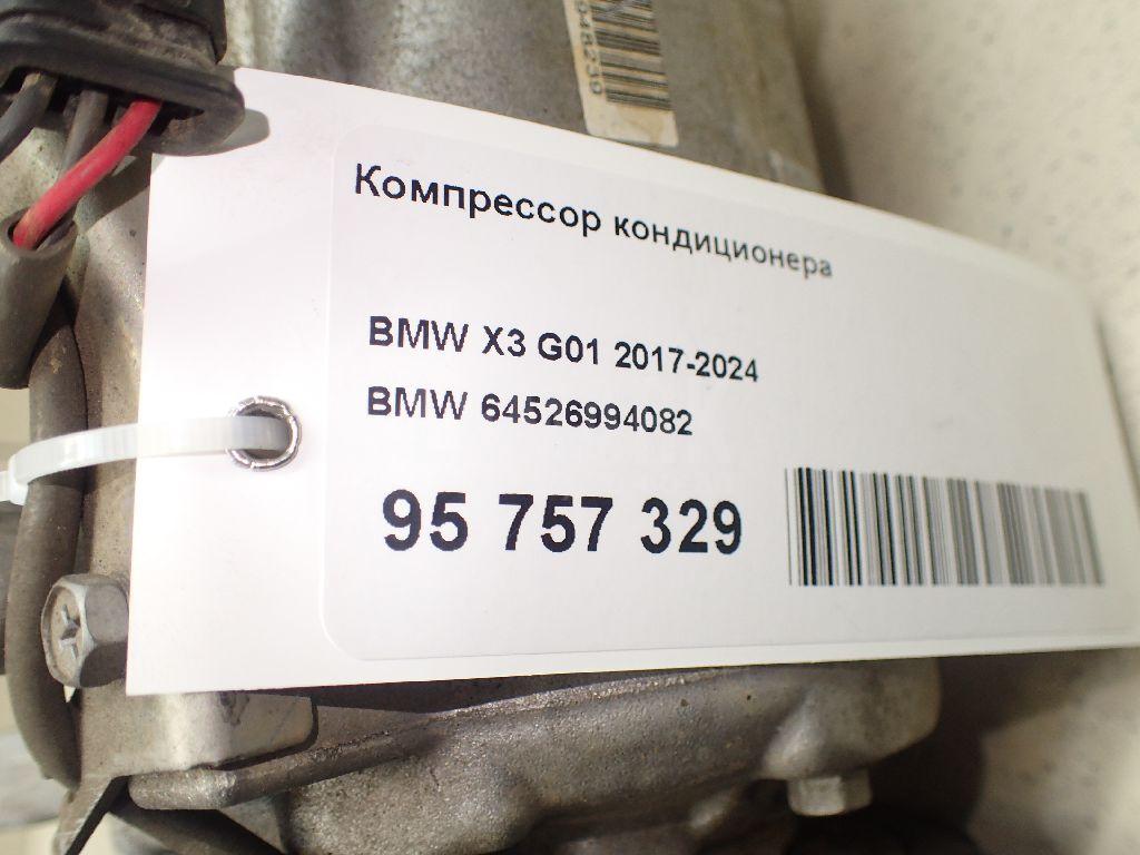 Компрессор кондиционера для  BMW 3-serie F30/F31/F80 2011-2020