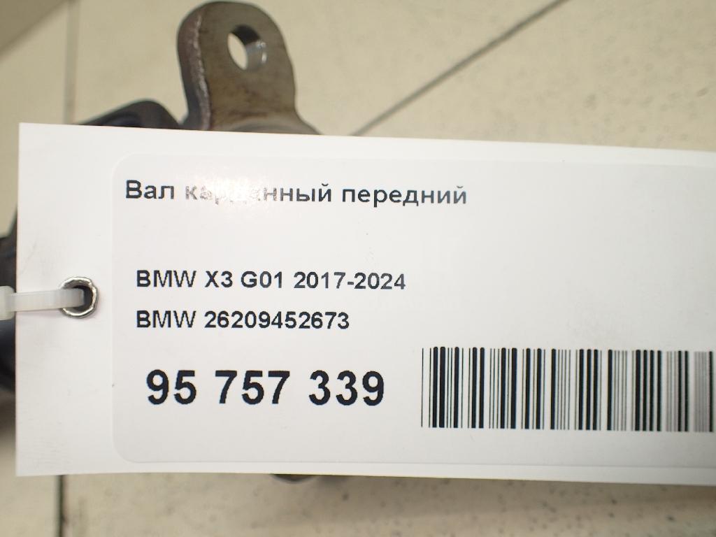 Вал карданный передний для  Fiat