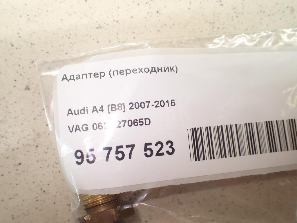 Адаптер (переходник) для  BMW 5-serie G30/G31/F90 2017-2023