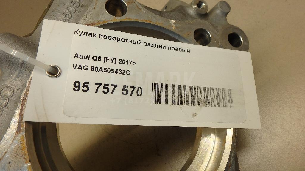 Кулак поворотный задний правый для  BMW 3-serie G20/G21 2018