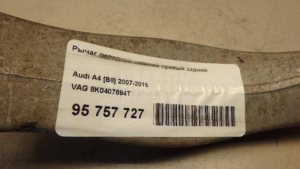 Рычаг передний нижний правый задний для  DAF 75 1992-1998