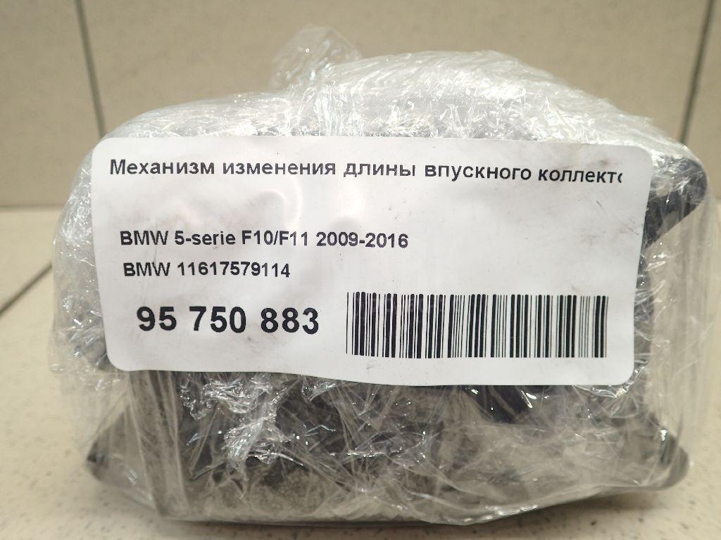 Механизм изменения длины впускного коллектора