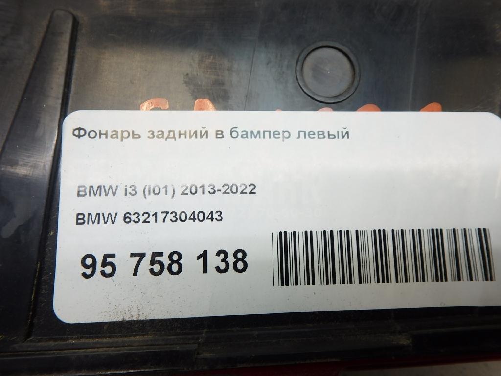 Фонарь задний в бампер левый для  Alfa Romeo Giulia (952) 2015