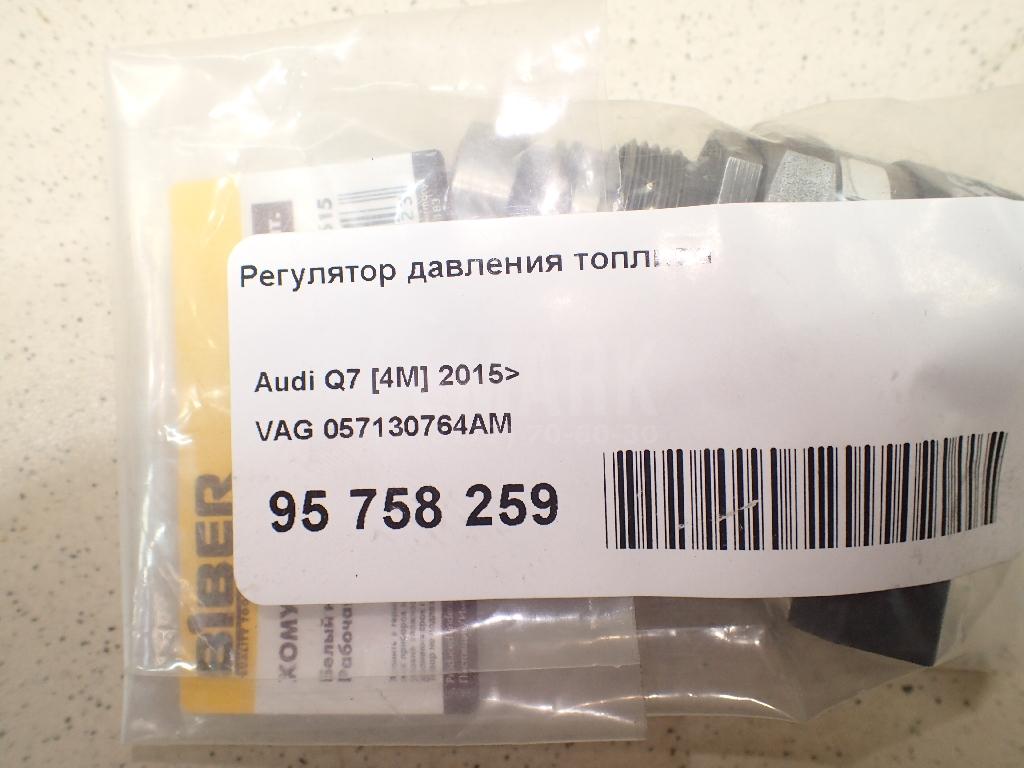 Регулятор давления топлива для  Audi A8 [4N] 2018