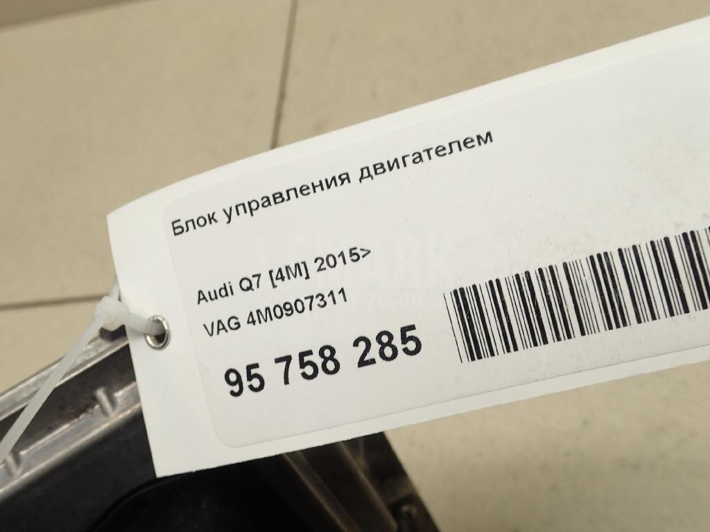 Блок управления двигателем