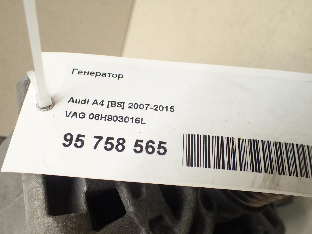 Генератор
