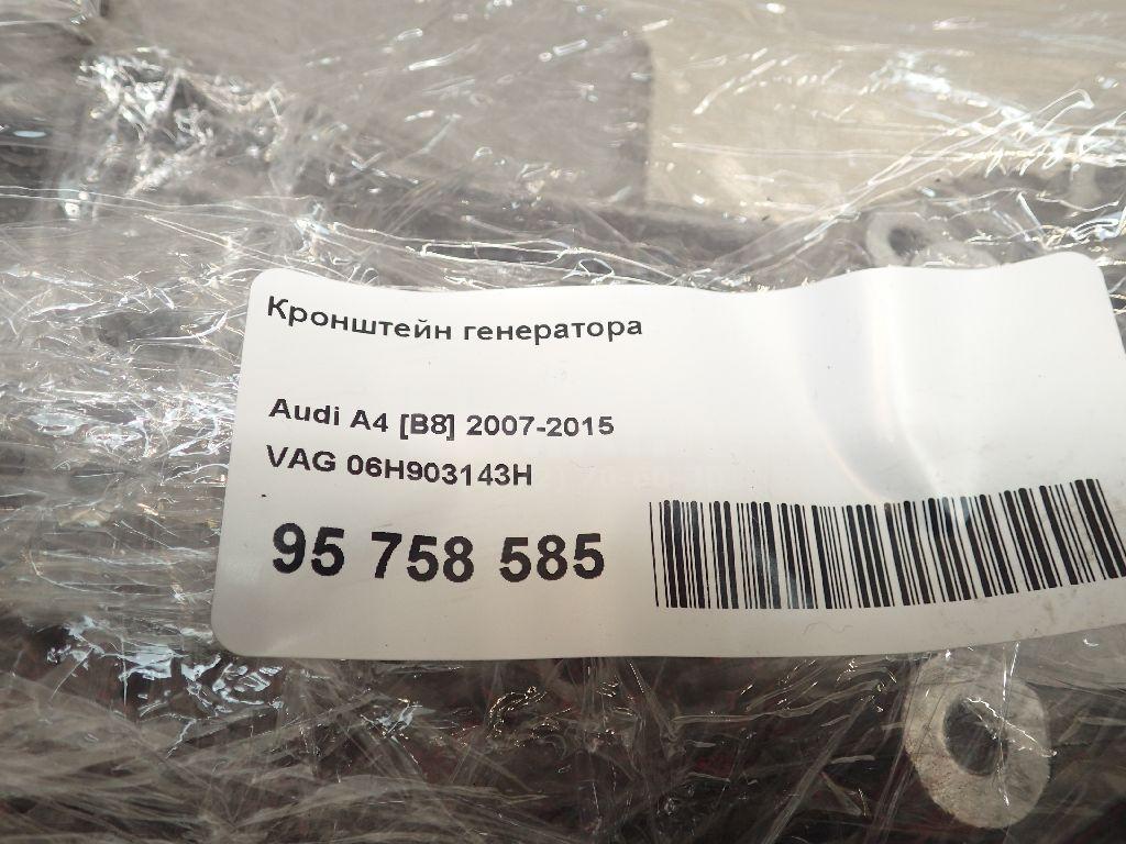 Кронштейн генератора