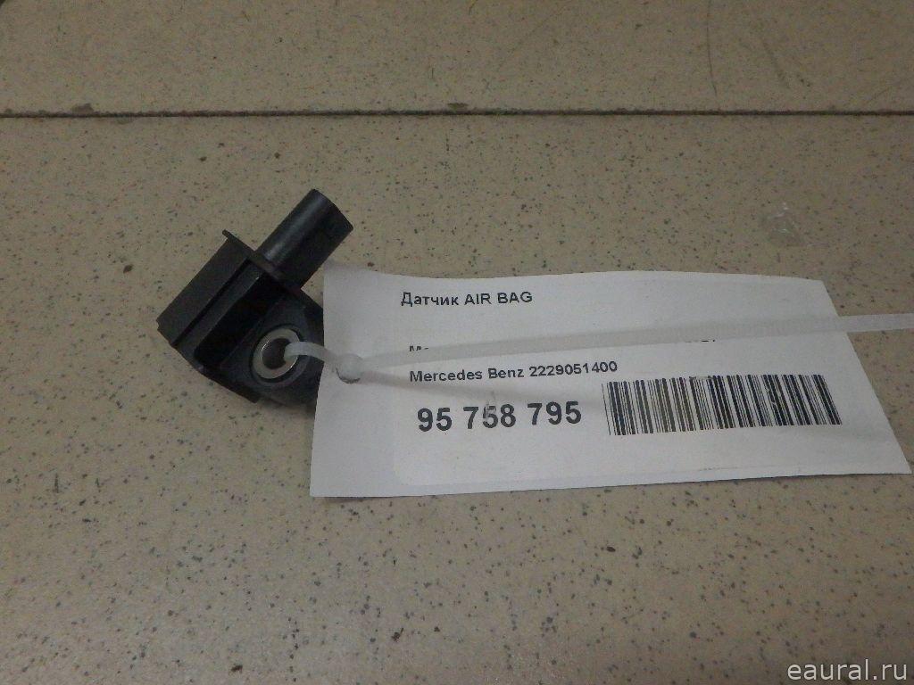 Датчик AIR BAG
