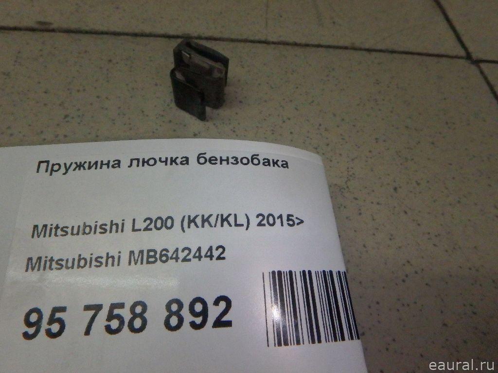 Пружина лючка бензобака