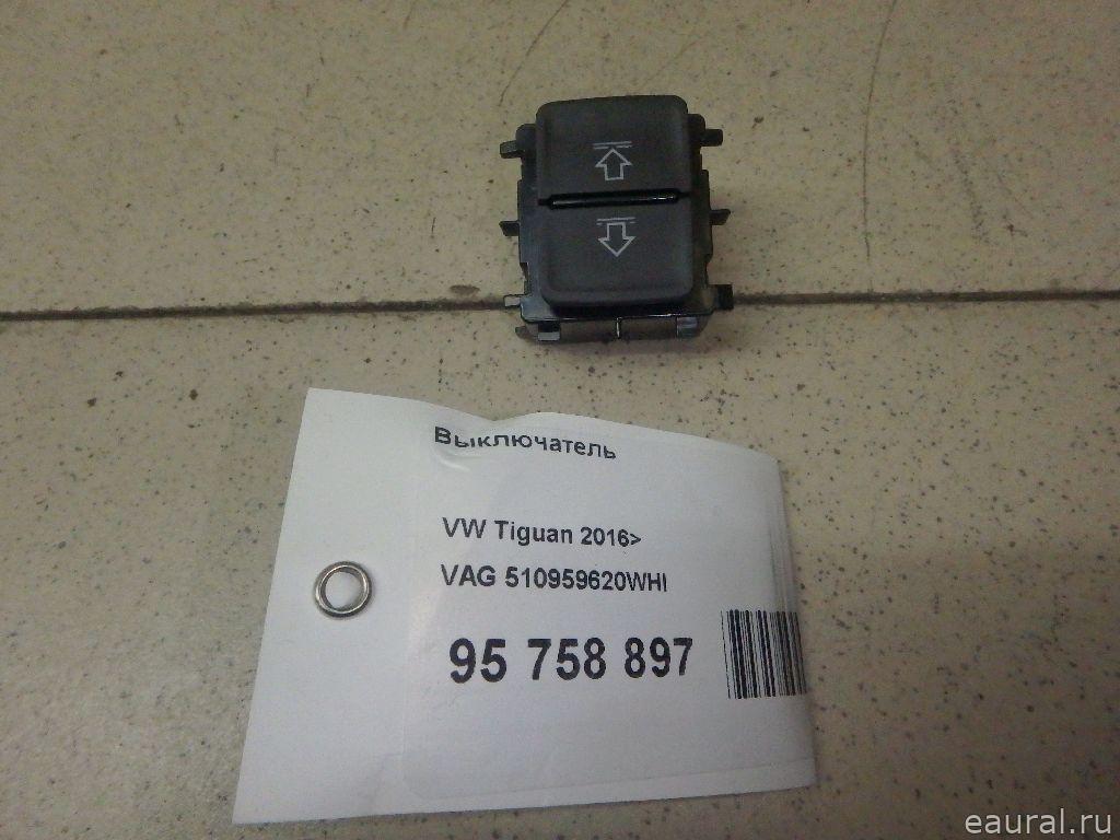 Выключатель
