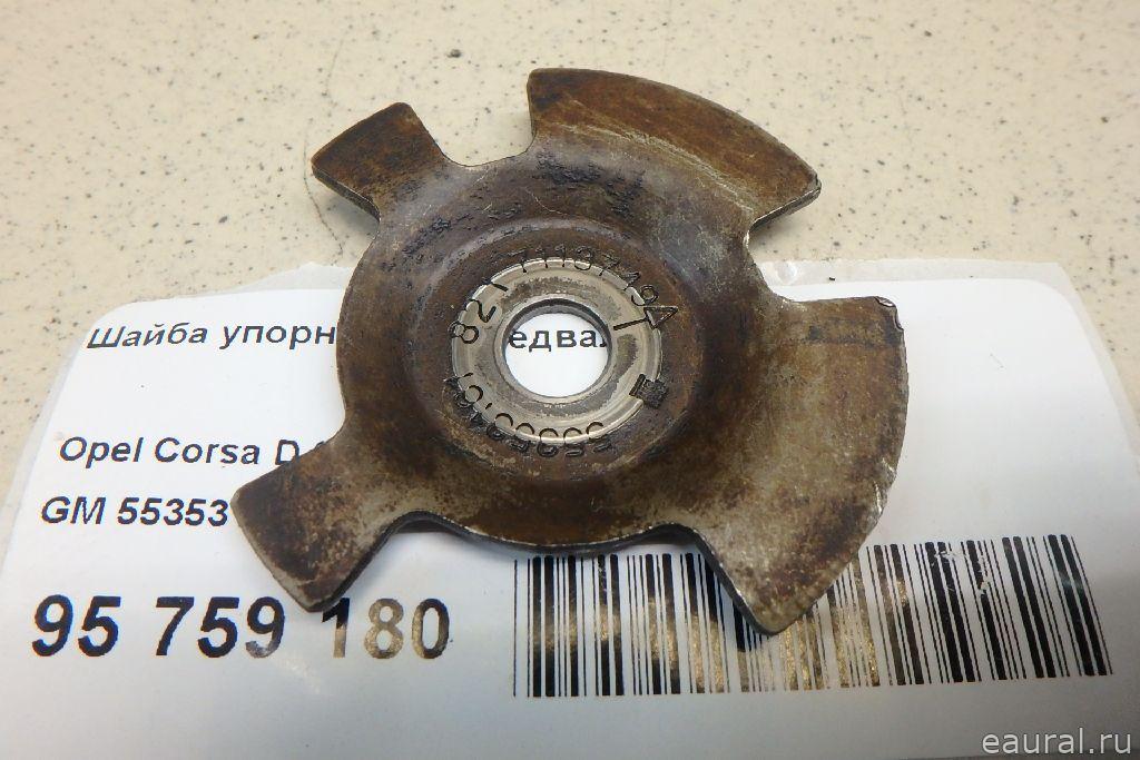 Шайба упорная распредвала