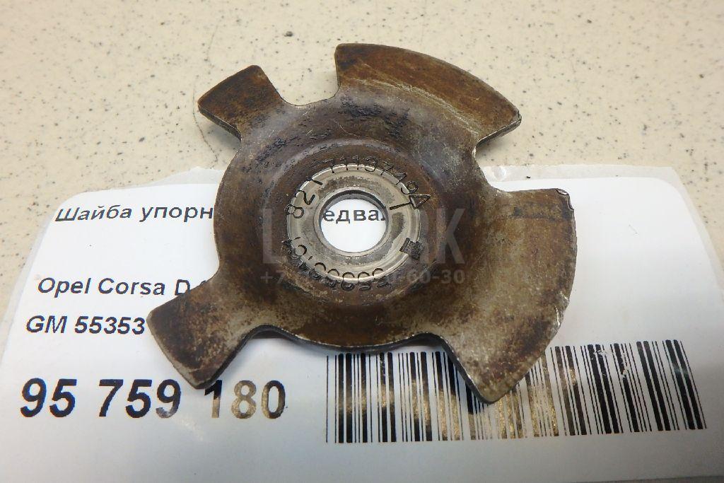 Шайба упорная распредвала 55353161 GM