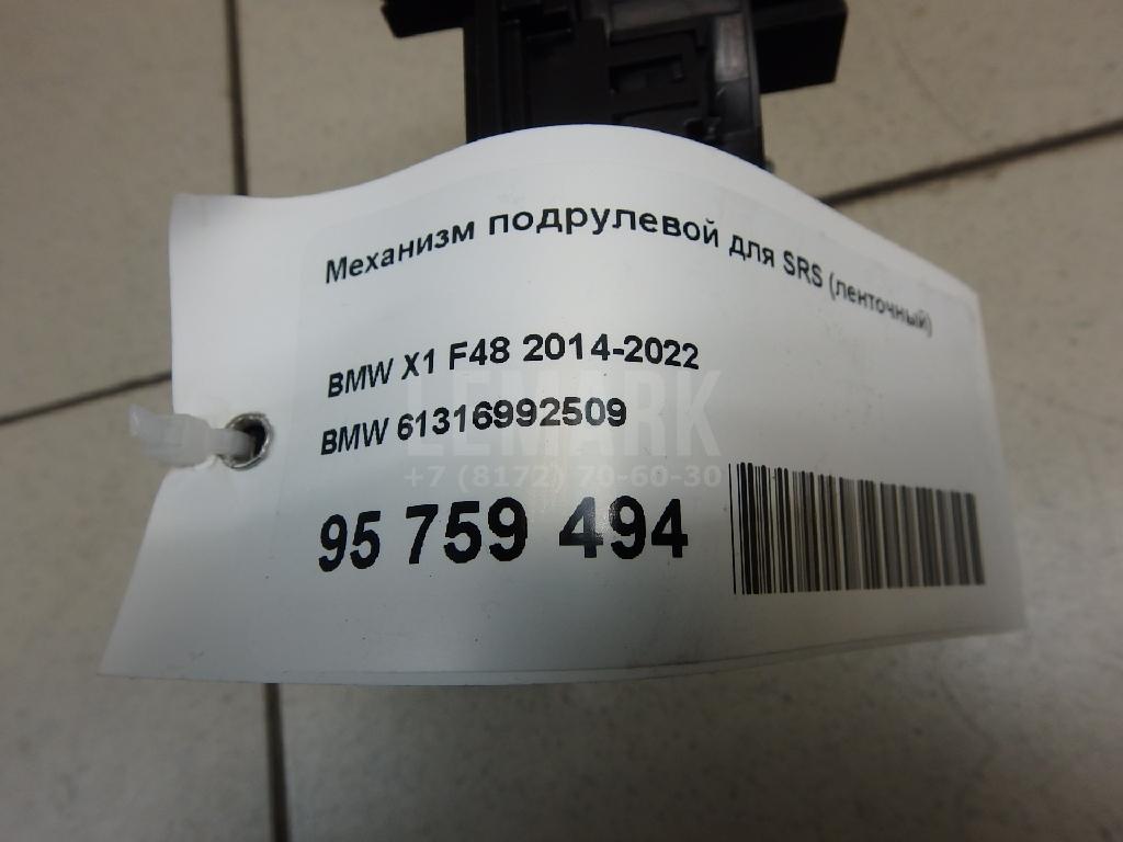 Механизм подрулевой для SRS (ленточный) для  Acura MDX 2007-2013