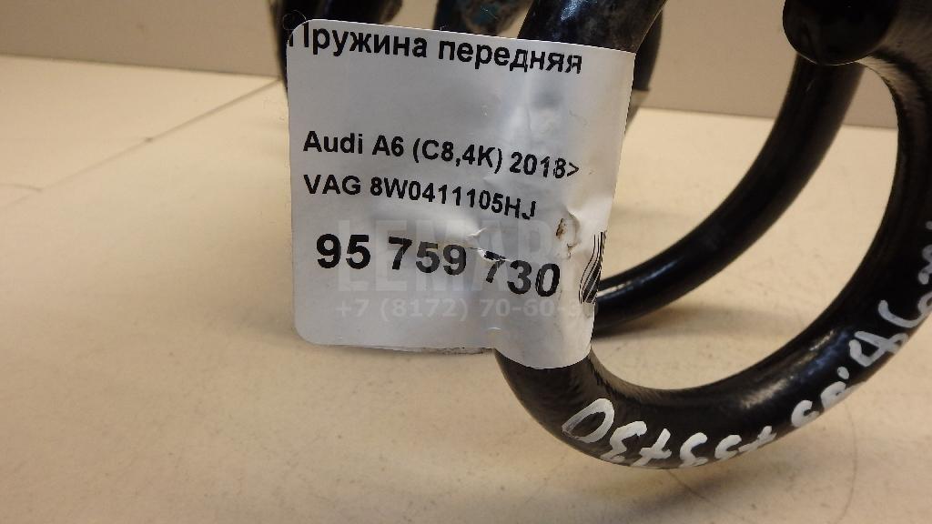 Пружина передняя для  Audi