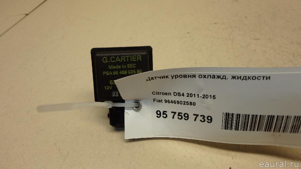 Датчик уровня охлажд. жидкости