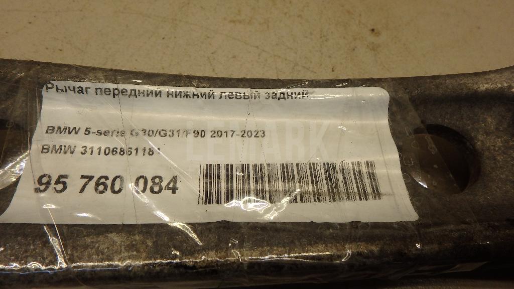 Рычаг передний нижний левый задний