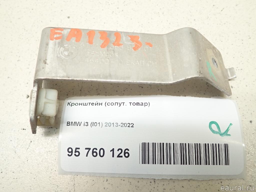 Кронштейн (сопут. товар)