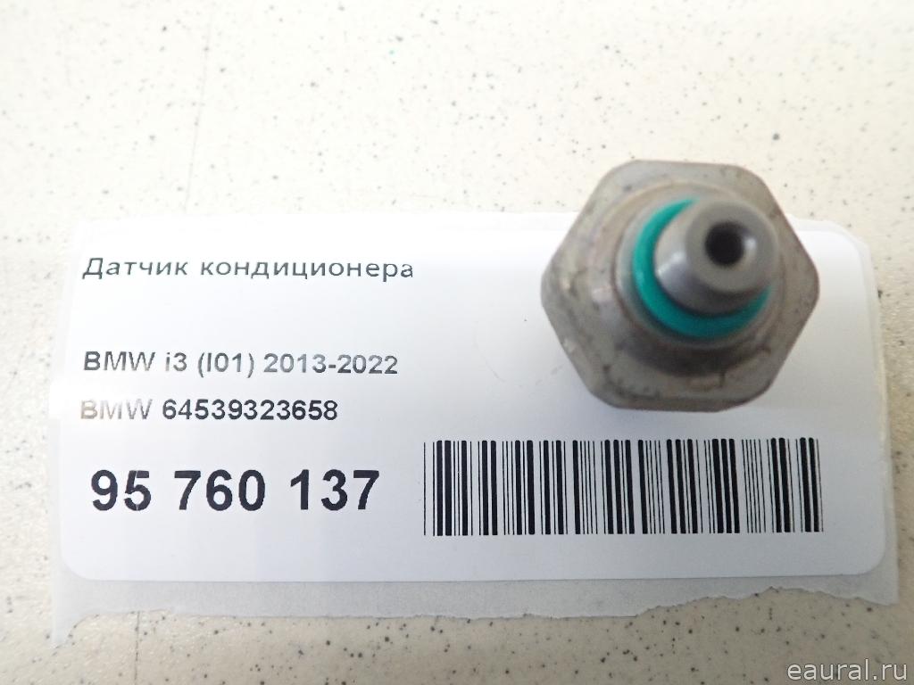Датчик кондиционера