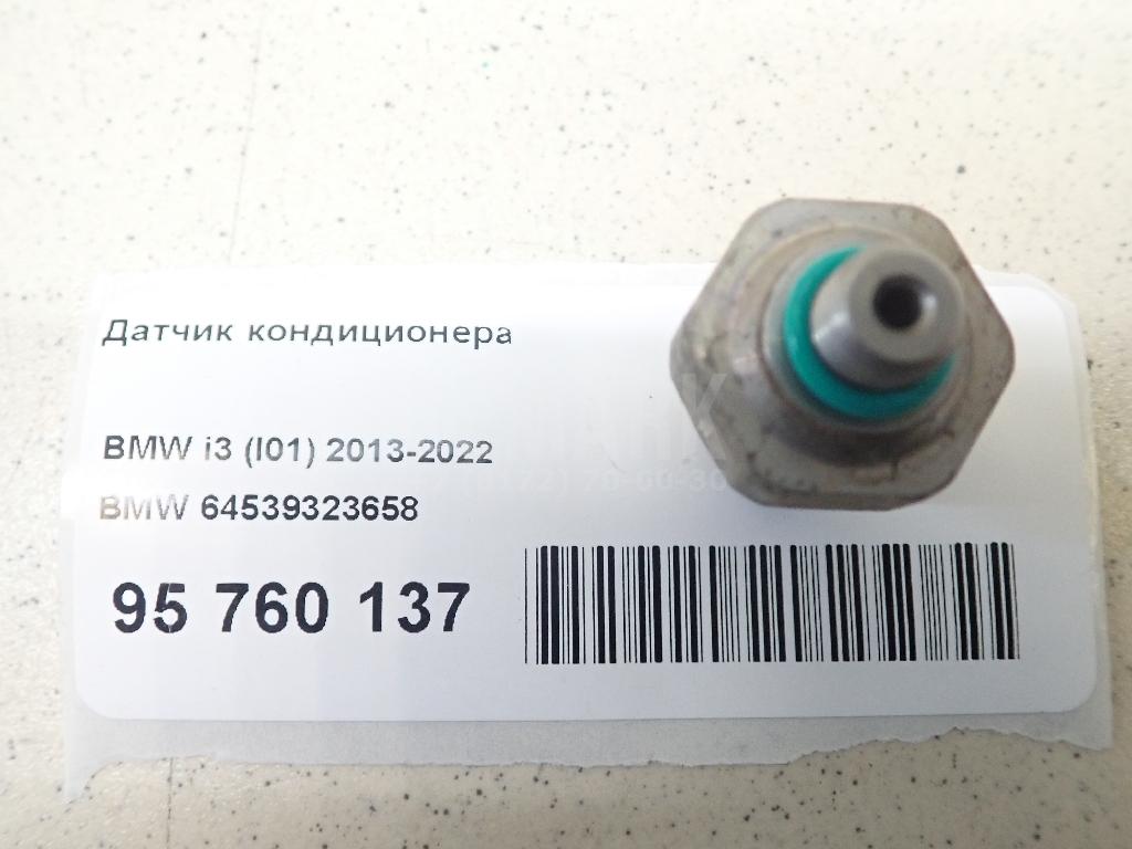 Датчик кондиционера