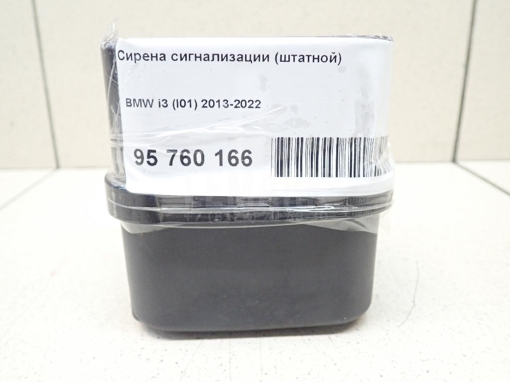 Сирена сигнализации (штатной)