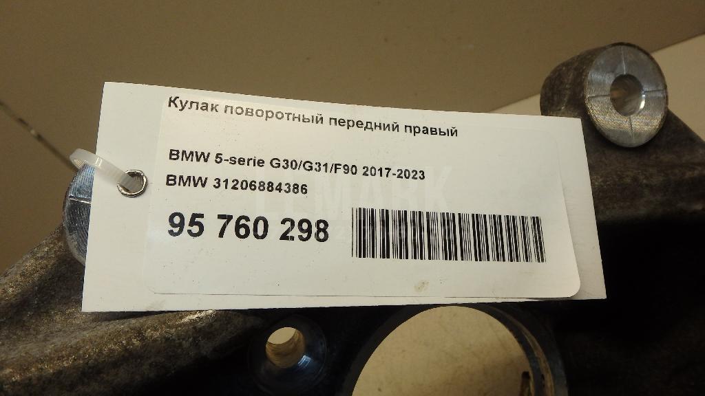 Кулак поворотный передний правый
