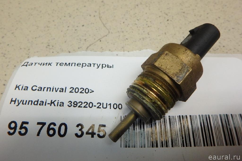 Датчик температуры