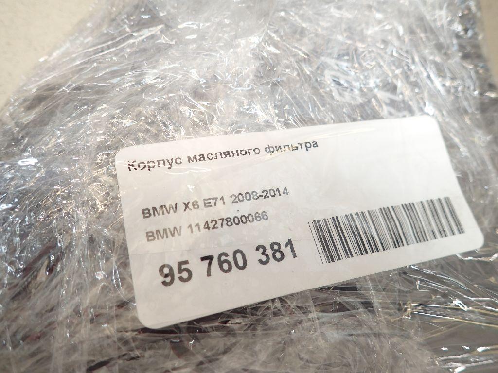 Корпус масляного фильтра
