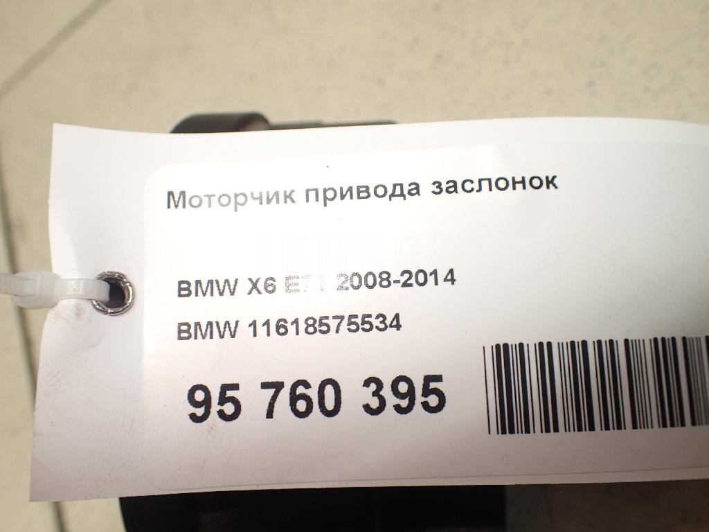 Моторчик привода заслонок для  Bentley