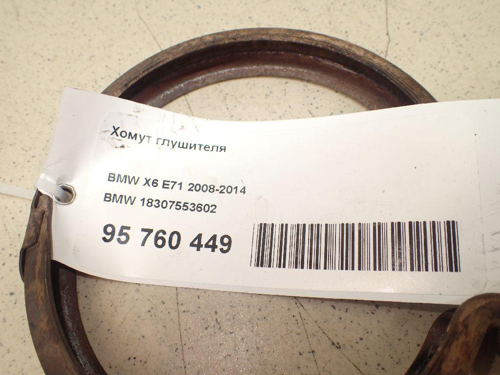 Хомут глушителя для  BMW 3-serie E90/E91 2005-2012