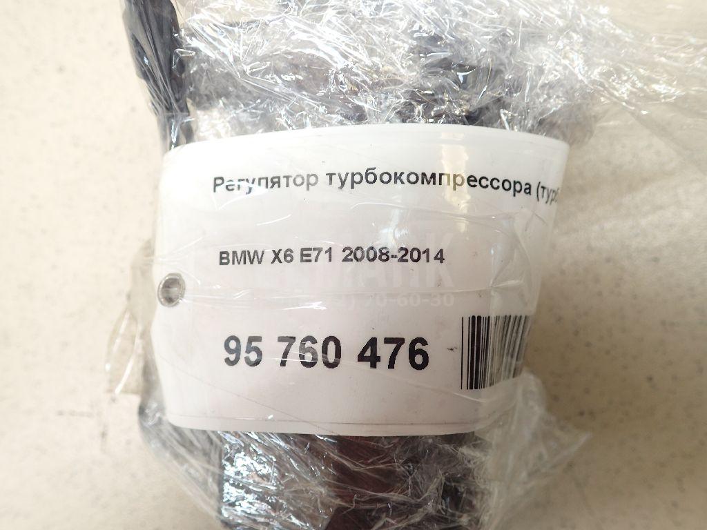Регулятор турбокомпрессора (турбины) для  Audi A4 [B9] 2015