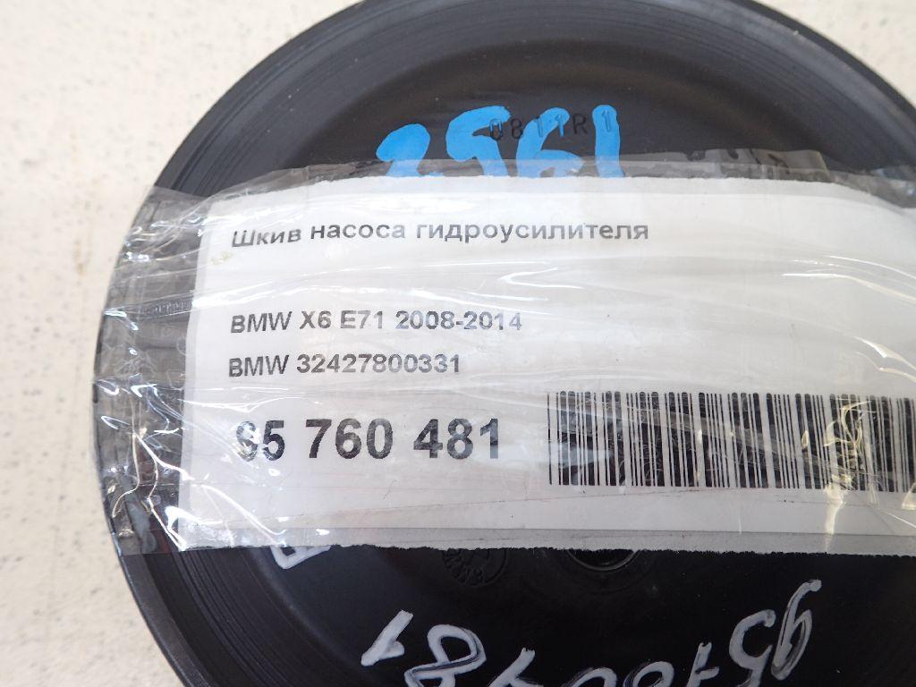 Шкив насоса гидроусилителя