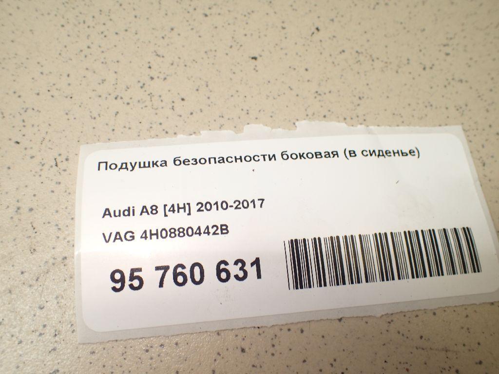 Подушка безопасности боковая (в сиденье)