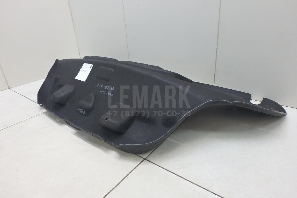 Обшивка крышки багажника для  Audi A7 (4G8) 2011-2018